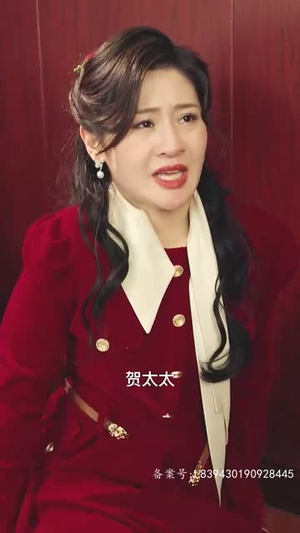 悬崖上的黑玫瑰（101集）零花钱看整部剧