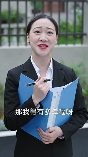 新：一夜暴富（62集）免费在线看全集