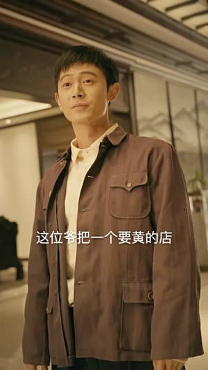 重生80年代当食神(70集) 重生80年代当食神(70集)热播短剧推荐