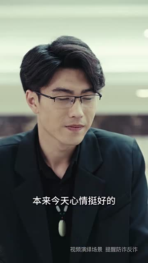 园区风云(84集) 园区风云(84集)口碑之选免费看