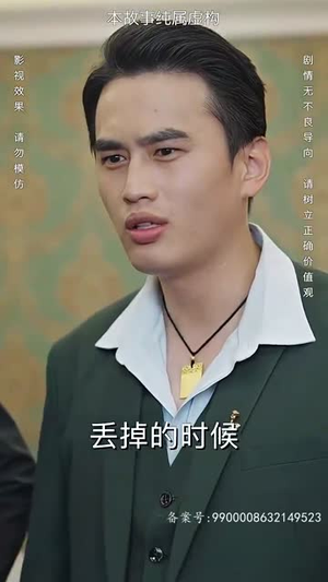 倚天(93集) 倚天(93集)免费版