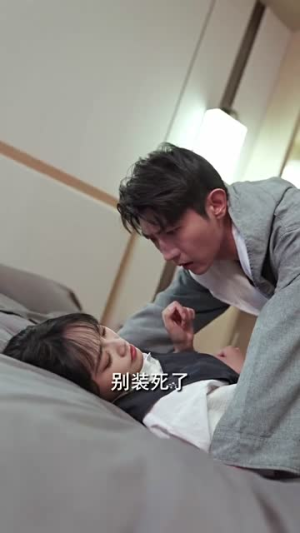 穆总错爱难收(95集) 穆总错爱难收(95集)短剧全集更精彩