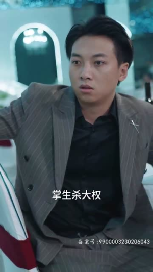 潜龙出渊(80集) 潜龙出渊(80集)短剧小说在线看