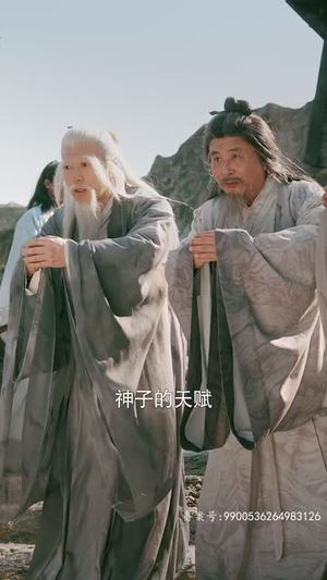 北冥仙帝(101集) 北冥仙帝(101集)精彩短剧上线