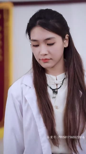 危险又迷人的她50集免费版