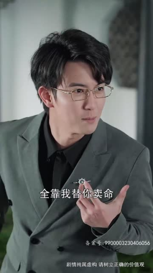 勇闯江湖为女强(62集) 勇闯江湖为女强(62集)短剧免费看全集