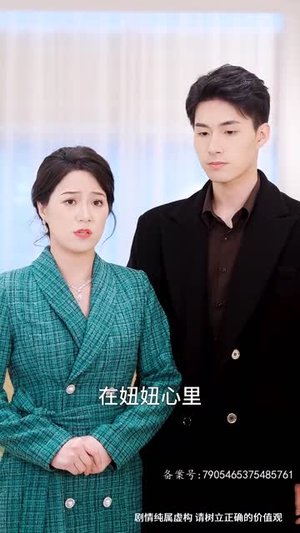 永不失联的爱(81集) 永不失联的爱(81集)分享热门短剧