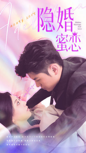 读心影后$隐婚蜜恋(81集) 读心影后$隐婚蜜恋(81集)好看短剧看不停