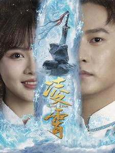 凌霄（100集）短剧全集完整版