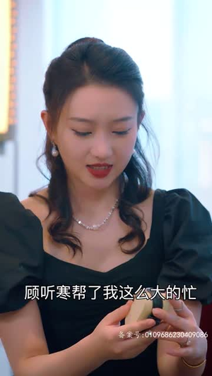 顾少,您的夫人摆烂了(98集) 顾少,您的夫人摆烂了(98集)短剧在线更新