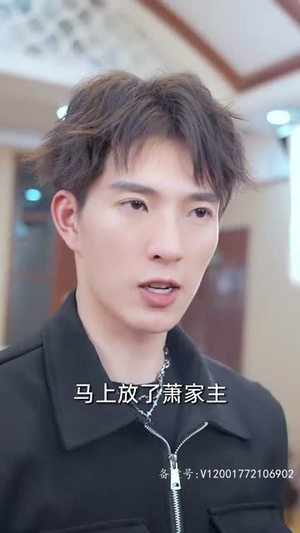 新：狂龙下山（100集）全剧看到大结局