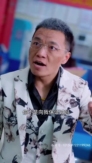 繁花2003（78集）免费短剧看全集