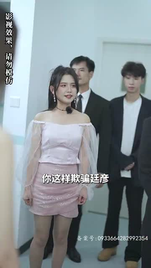 慕少求离婚（74集）迅雷网盘观看