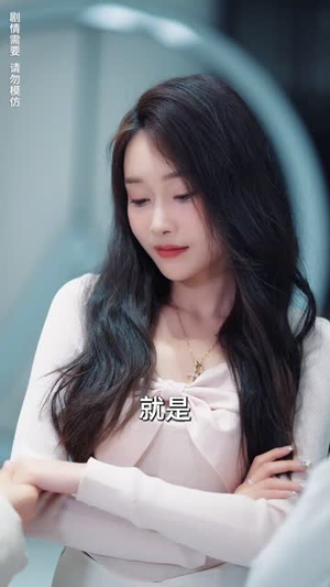 恋上红唇(100集) 恋上红唇(100集)常回家看看短剧