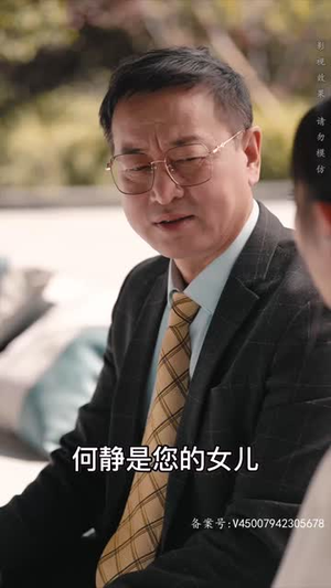 打工之王（离婚后我成了首富继承人）全集下载