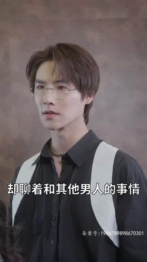 薄少的贪财小娇妻（102集）超火热门短剧