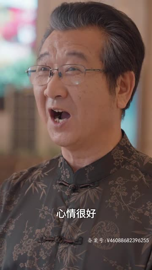 娇妻不检点（87集）免费短剧大全