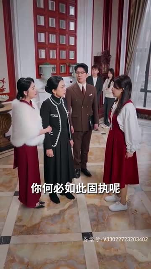 炽热的爱（80集）在哪个平台看