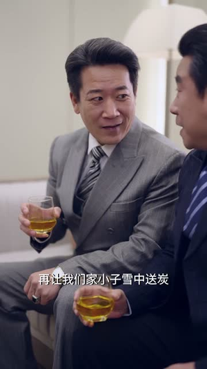 捂紧我的小马甲(80集) 捂紧我的小马甲(80集)免费在线看