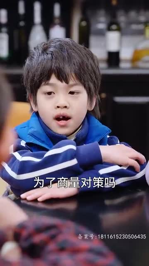 亲亲我的宝贝（82集）短剧演员排行榜