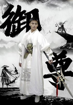 御尊（93集）短剧在线观看