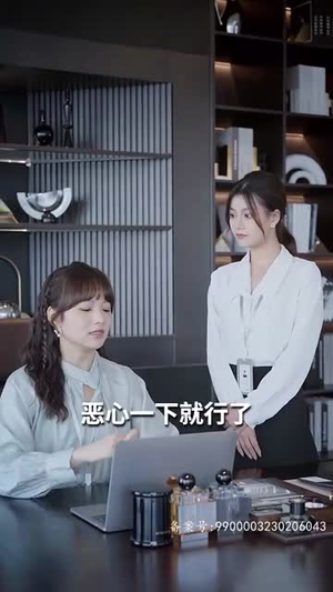 抱错宝贝遇良人（傲娇双宝，爹地你把我抱错了）短视频追剧推荐