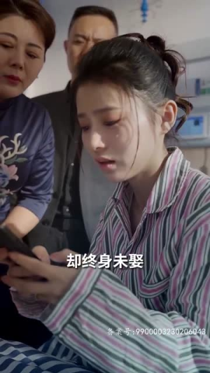 跨越时空与你相爱(93集) 跨越时空与你相爱(93集)第32集