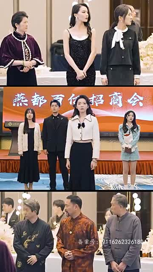 新版：屠龙（79集）精彩短剧来了