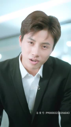 镇妖师之狐妖新娘（80集）短剧太精彩了