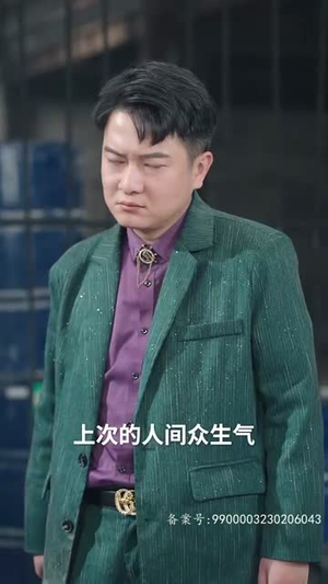 新：仙人之下我无敌（至尊归来搅动风云）免费短剧推荐