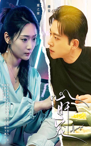 心肝宠（98集）好看短剧追不停