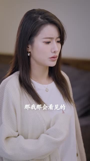 你是我的杀手锏（95集）穿越短剧推荐