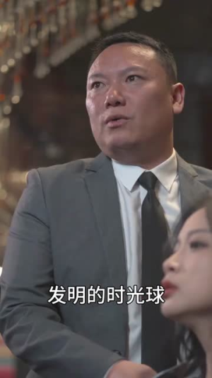 哎呀，皇上来打工了（85集）演员表