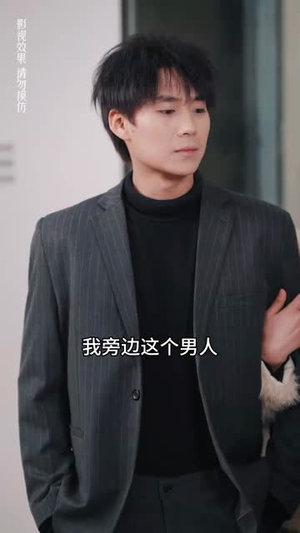 真千金她不装了（90集）海量短剧免费看