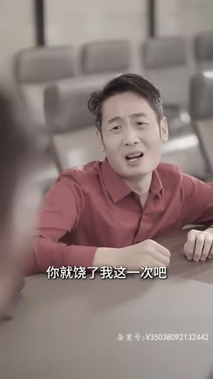 血狱之王(80集) 血狱之王(80集)短剧精彩绝伦