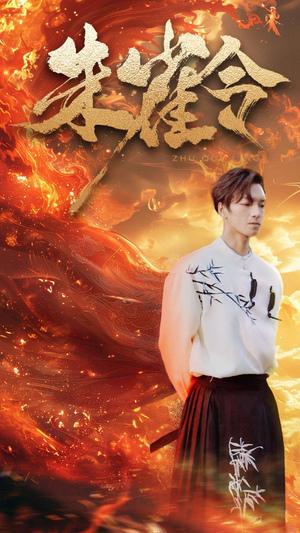 朱雀令(79集) 朱雀令(79集)常回家看看短剧