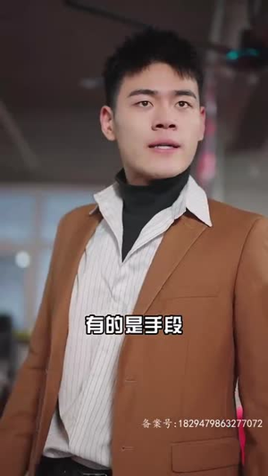 女友直播拔我氧气管（90集）在线观看全集