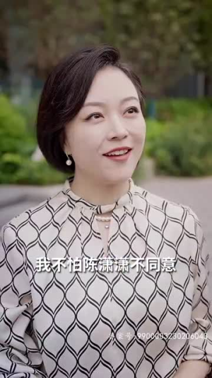 首富千金偏爱送外卖（80集）短剧太好看