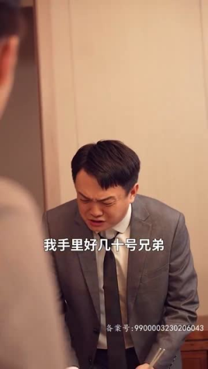 总裁夫人的双面身份（79集）好看短剧抢先看