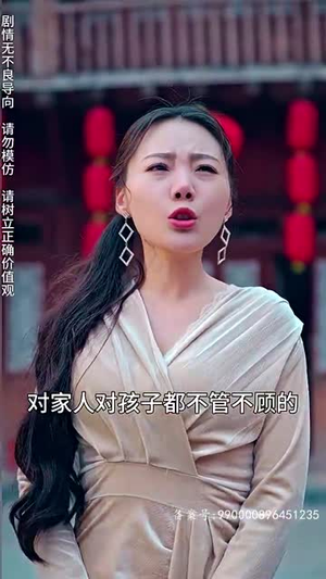 离婚后，我被美女包围了（98集）短剧片段分享