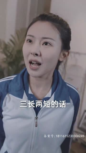 记忆被曝光后,全国痛哭(80集) 记忆被曝光后,全国痛哭(80集)在线看完整版