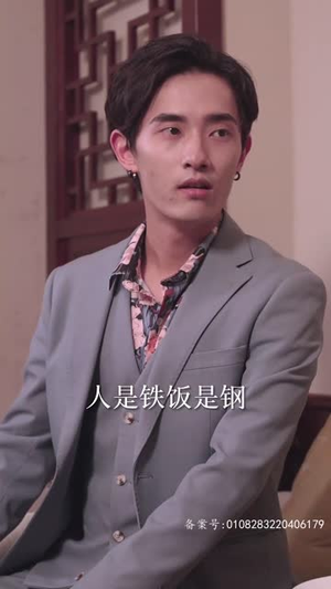 逢迎（100集）分享好看短剧