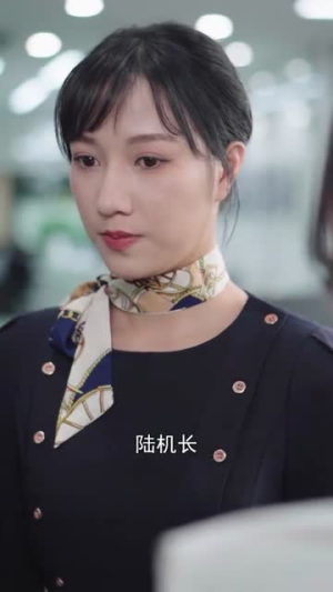 我的爱情，从不返航（30集）第一集