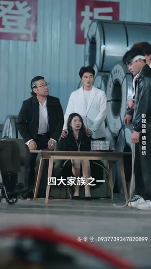 不羁于世(93集) 不羁于世(93集)免费短剧完整版