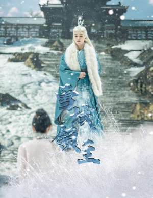 雪域领主(83集) 雪域领主(83集)在线免费观影