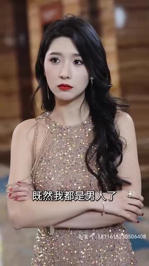 我的冰山美女老婆(85集) 我的冰山美女老婆(85集)看过的人都说好