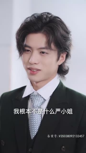 为爱沉沦（99集）热门短剧榜单