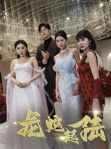 龙蛇起陆（79集）精彩短剧来了