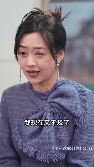 我是你的年下奶奶(97集) 我是你的年下奶奶(97集)评价怎么样