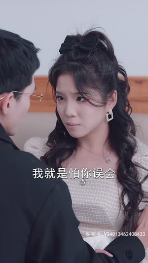 铁树开花（80集）分享好看短剧